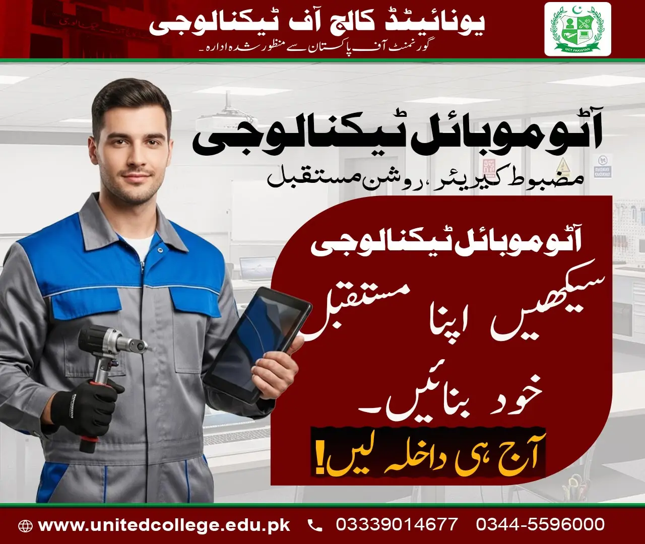 Automobile Engineering Diploma Course